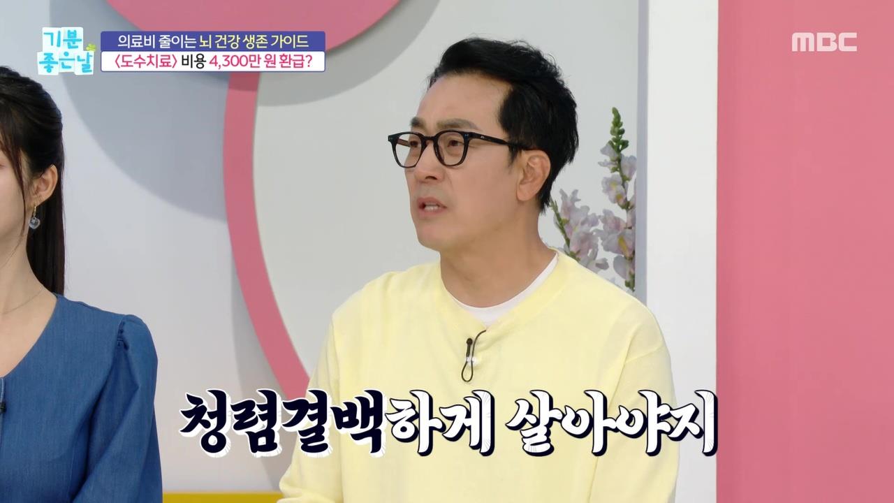 플레이어