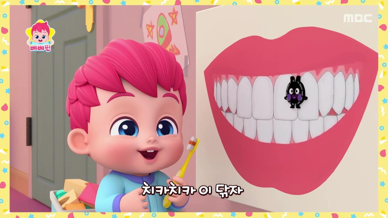 플레이어