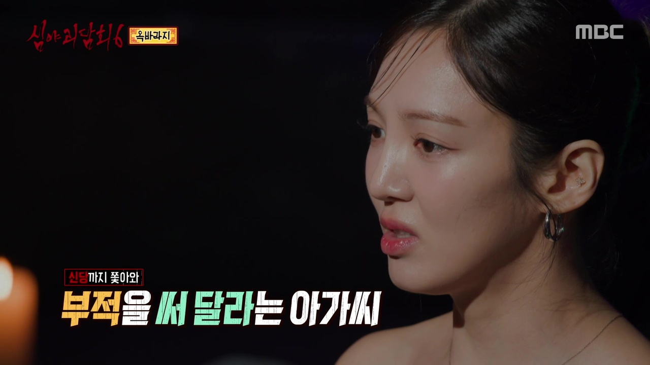 소녀시대 효연, 데뷔 후 첫 연기 도전! 소름 돋는 무당 연기부터 멤버들에게 20년간 숨겨온 귀신 목격담까지?