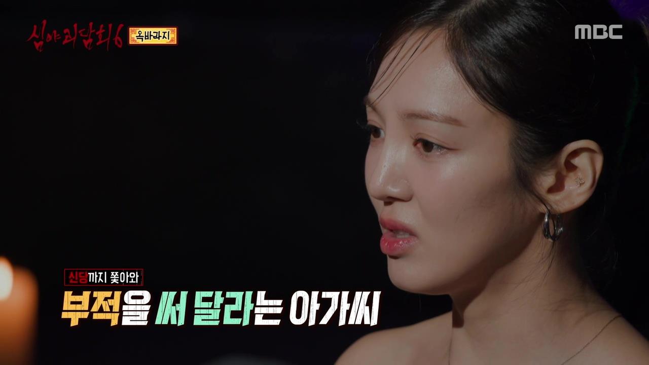 플레이어