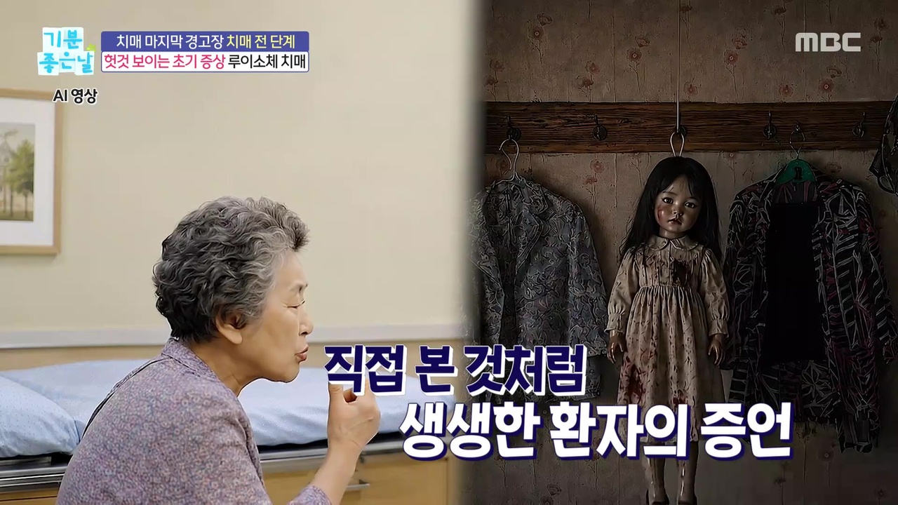 알면 이긴다! 치매 정복 캠프