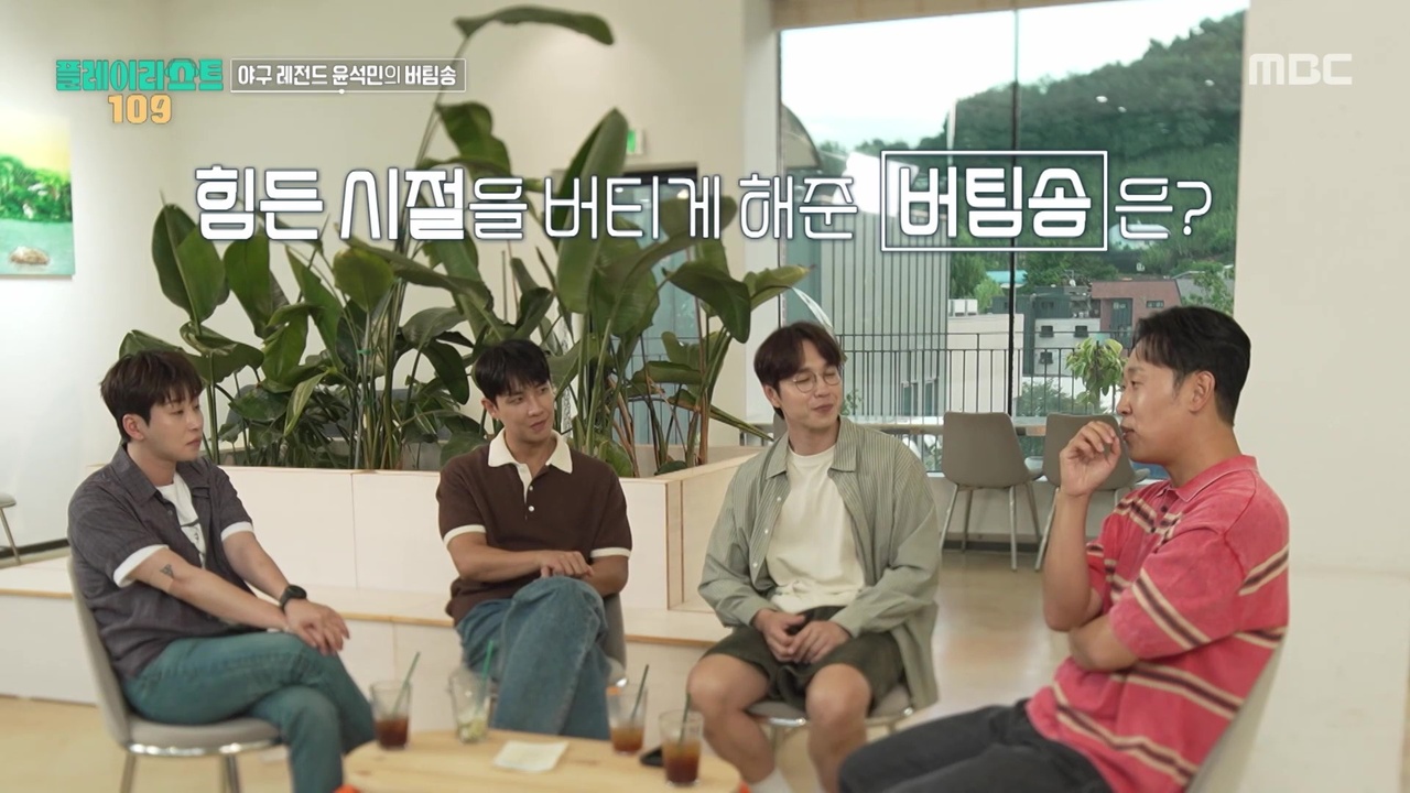 <플레이리스트 109> 여섯 번째 이야기!