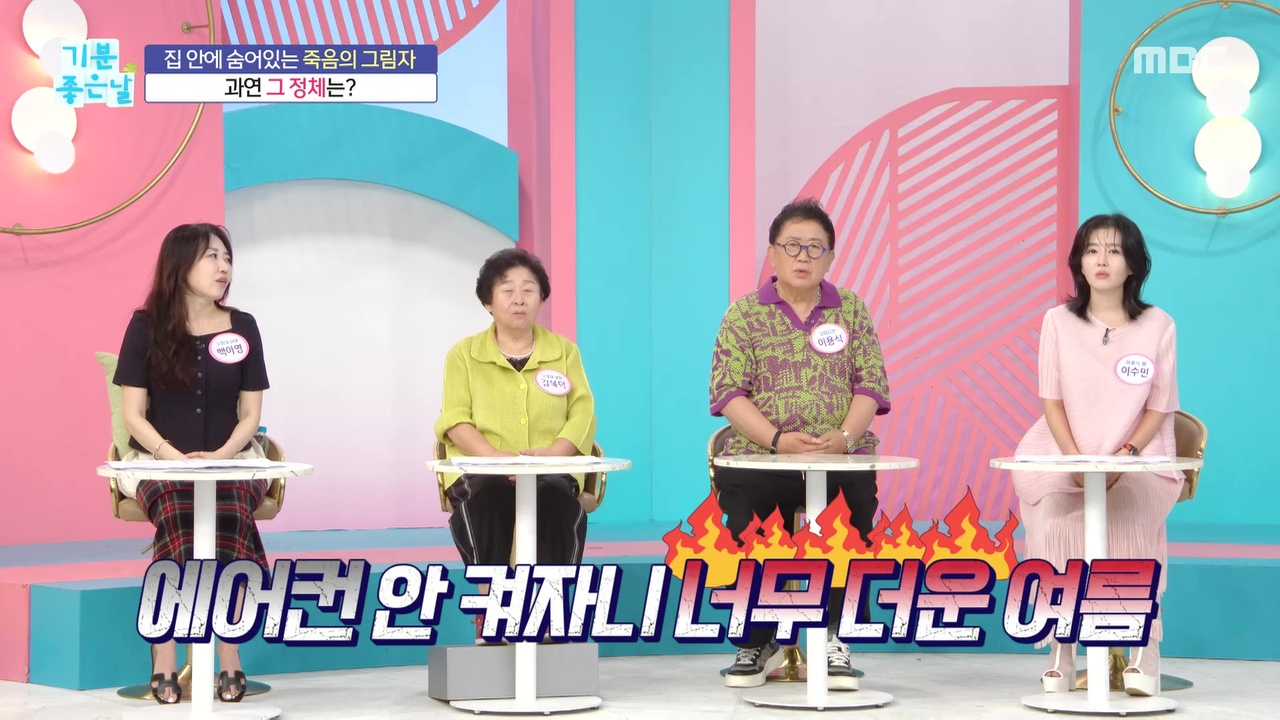 위(胃)기 탈출 넘버원