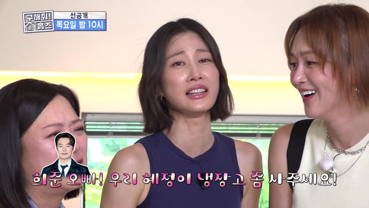 [선공개] 이혜정X이현이를 깜짝 놀라게 한 서랍형 냉장고😦 눈 돌아가는(?) 아이템으로 가득 찬 주방 클립