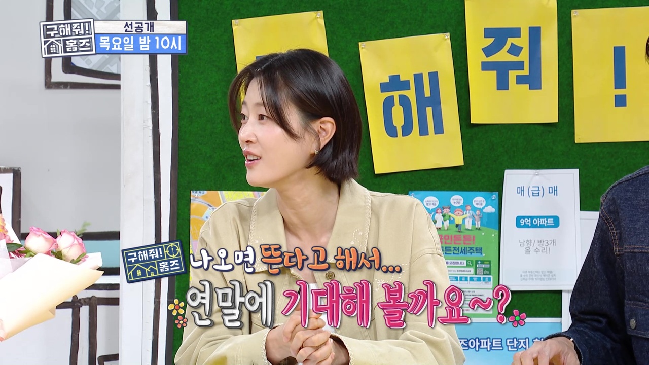 [선공개] 2026 <청룡어워즈> 수상자 두 명이 구해줘 홈즈에서! 좋은 기운 빌리러 온 이현이와 이혜정💖 클립
