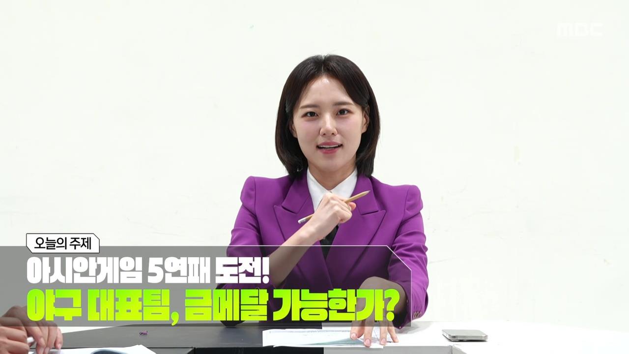 플레이어
