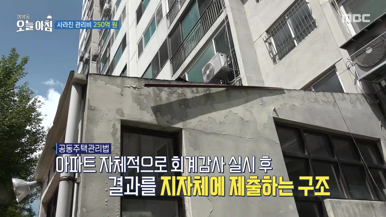 1. 총 겨누고 송곳으로 찌르고, 공포의 보복 운전<br>2. 폭우에 흉물이 된 '알박기 텐트'<br>3. 무너져가는 아파트, 왜? <br>4. 가을의 진객을 찾아서