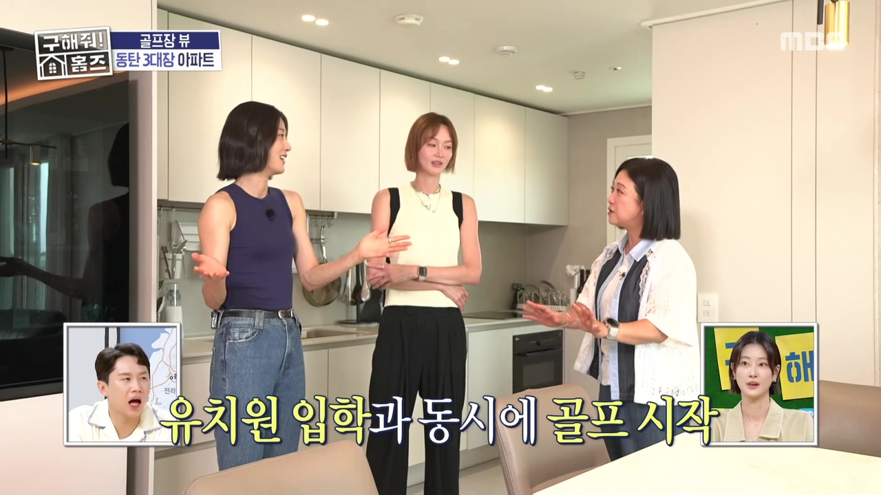 동탄 신도시 임장!