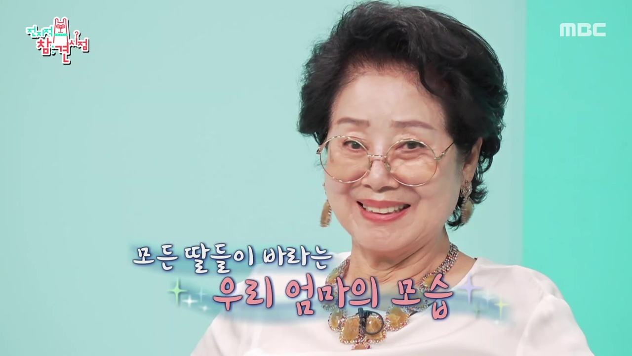 선우용여♥이소영 매니저 & 황재균♥박신웅 매니저