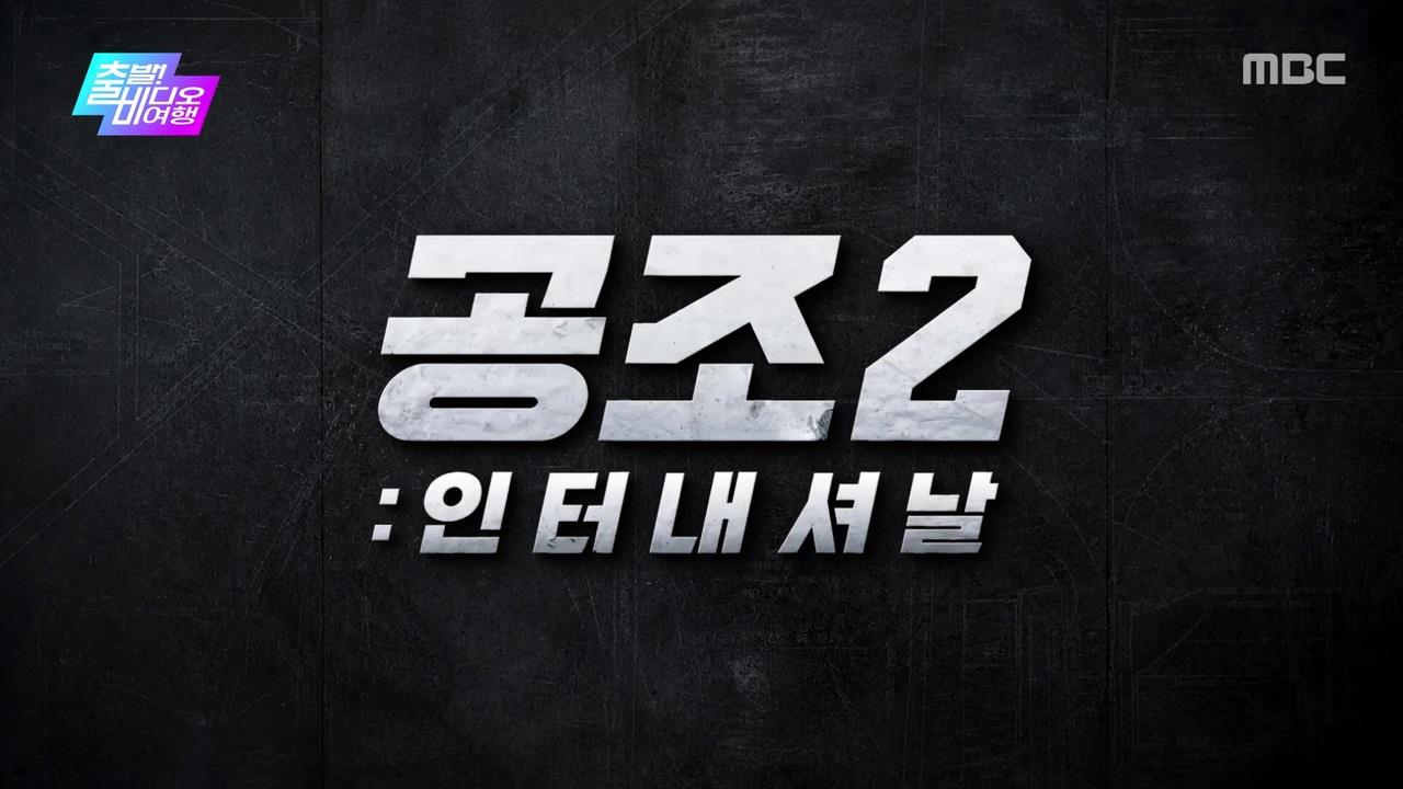 플레이어