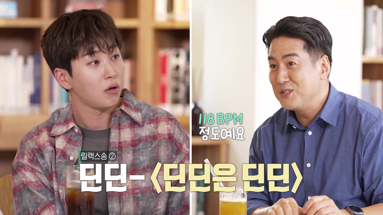 [선공개] 장동선 교수가 알려주는 릴랙스 송🎶 뇌과학적으로 편하게 느끼는 음악은?