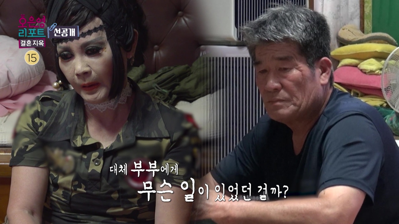 [선공개] 아내의 '죽음'에 대한 가벼운 태도, 그 이유는? 클립