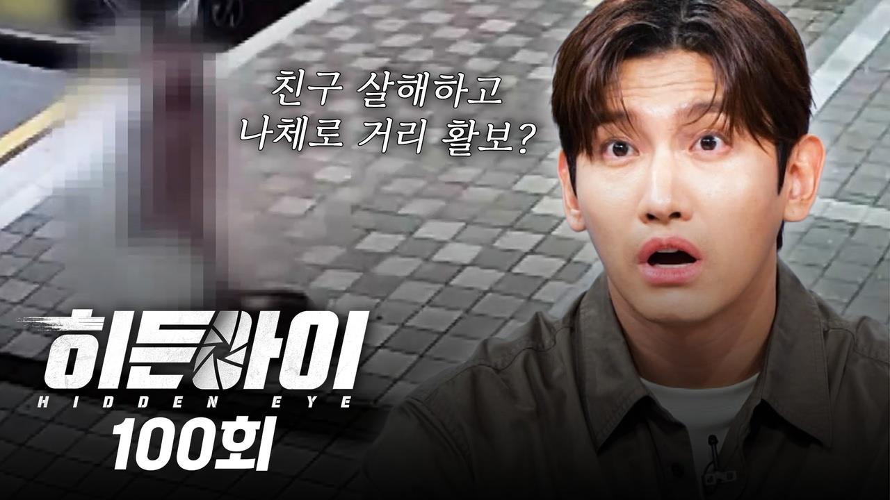 플레이어