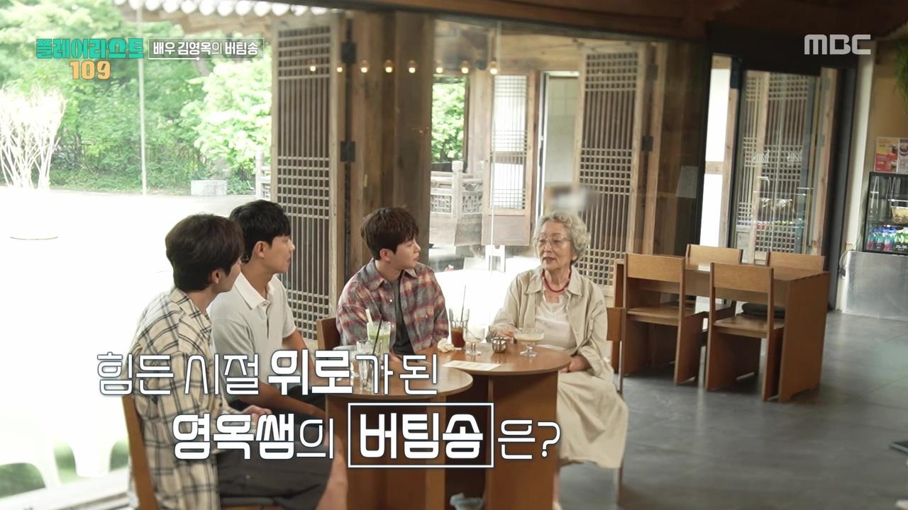 플레이어