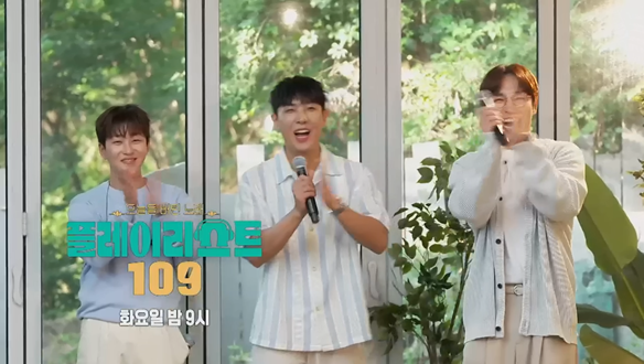 <플레이리스트 109> 마지막 이야기!