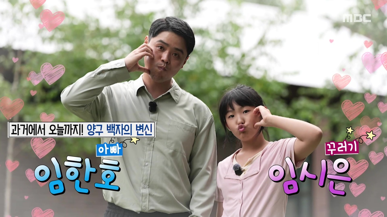 과거에서 오늘까지! 양구 백자의 변신