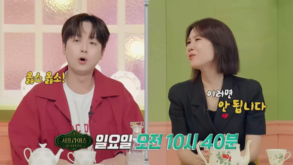 명문가 상속녀 일가족 몰살 미스터리