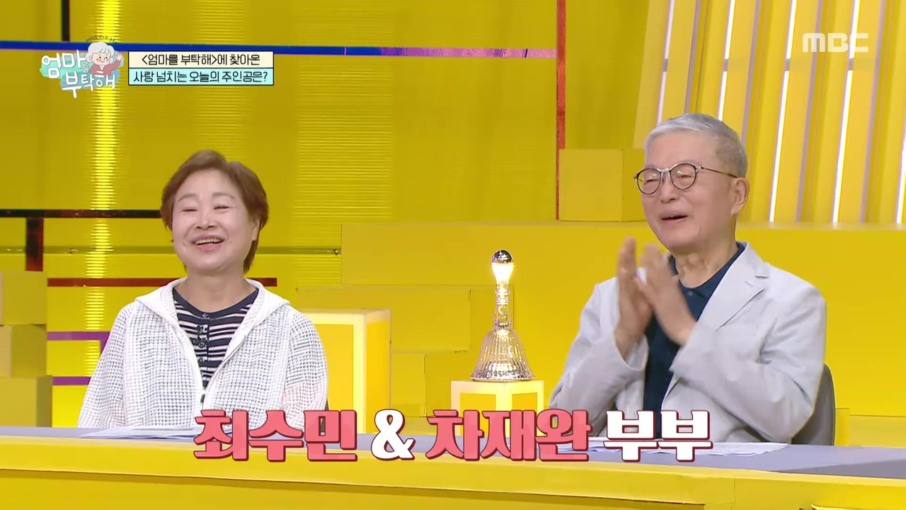 최수민 & 차재완 부부의 무더위에 늘어난 뼈 구멍, 골절 도미노의 시작