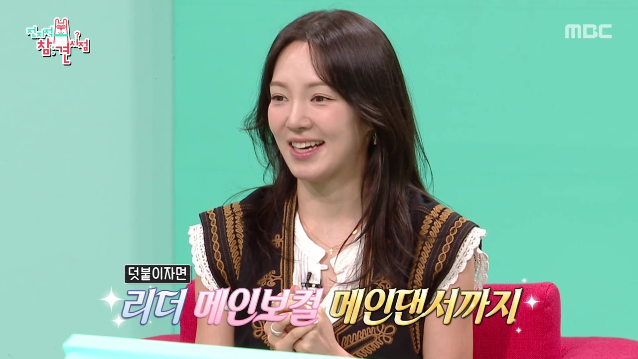 효연♥송창진 매니저 & 정은지♥장다혜 매니저