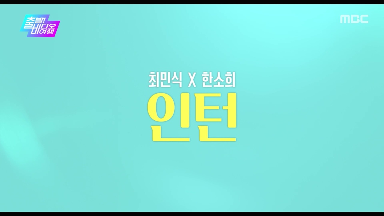 <레디 오어 낫: 죽음의 숨바꼭질>, <타짜: 벨제붑의 노래> & <프랙티컬 매직: 새로운 챕터>, <인턴> VS <카지노>, <역린>, <철들 무렵>, <도리화가>