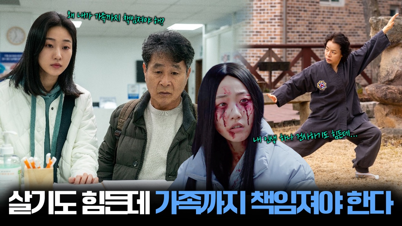 시한부 아빠, 독립 선언한 딸, 자유 찾는 엄마?! 이 가족 왜 이래?┃철들 무렵 클립