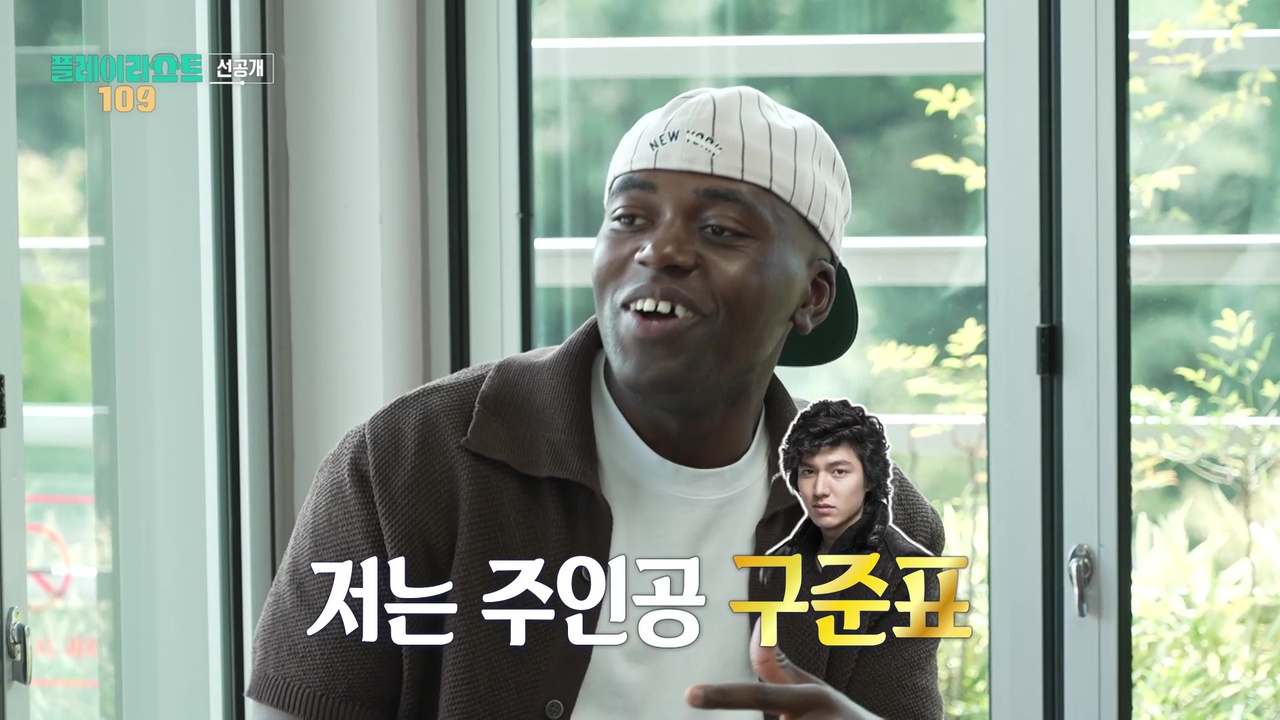 [선공개] 3MC에게 '꽃보다 남자' F4 캐릭터 정해주는 조나단😆