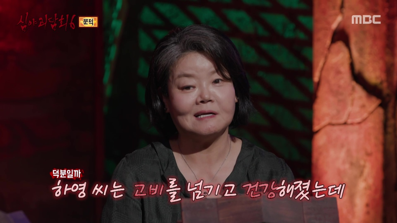 데뷔 38년 만에 첫 예능 출연?! 배우 남권아, “내 뒤에 귀신만 셋“ 무속인 친구가 알려준 소름 돋는 이야기 대공개!