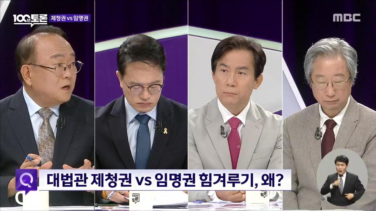 플레이어