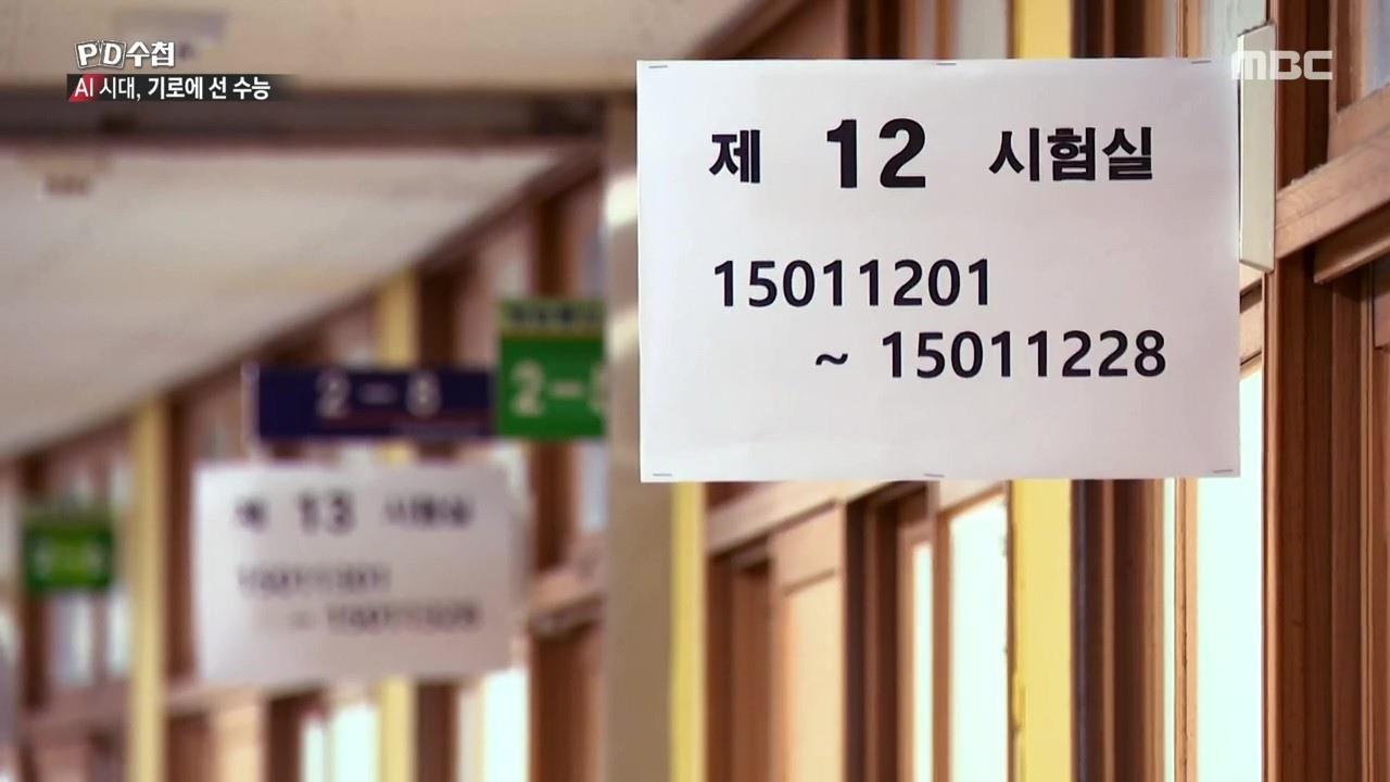 플레이어