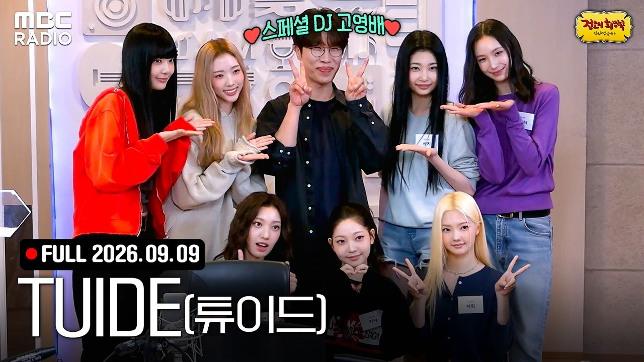 플레이어