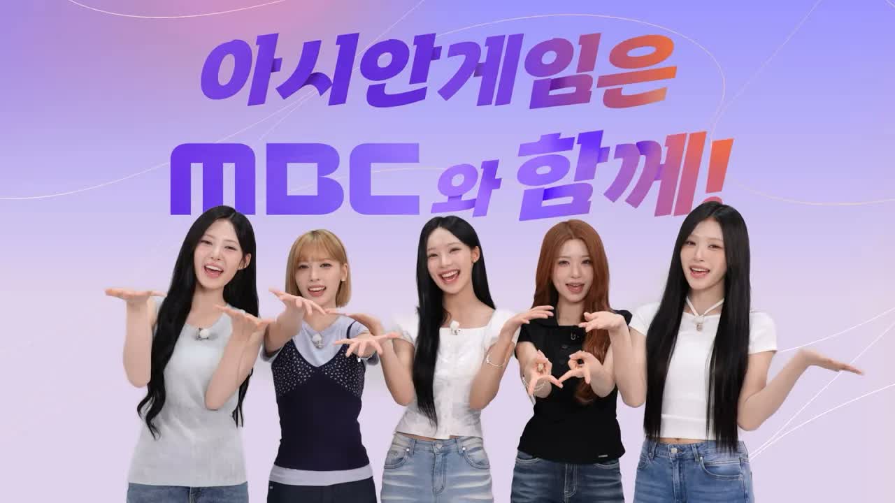 리센느가 좋아하는 아시안게임🎵 클립
