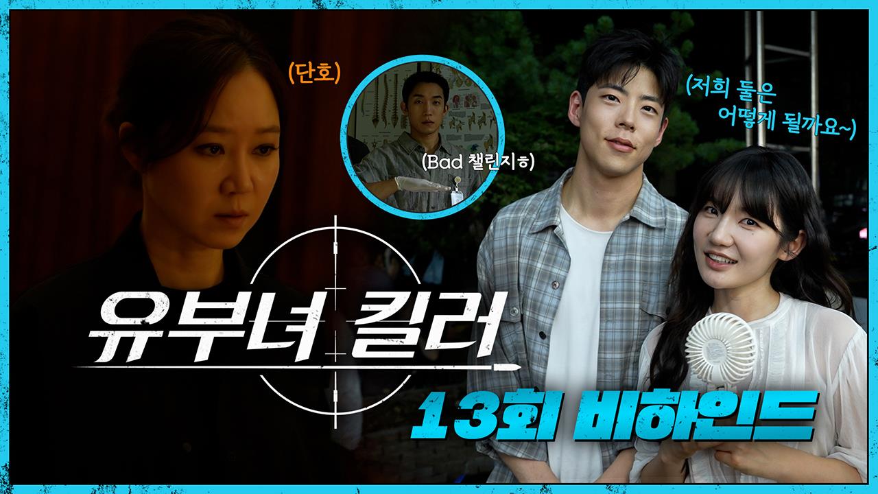 플레이어