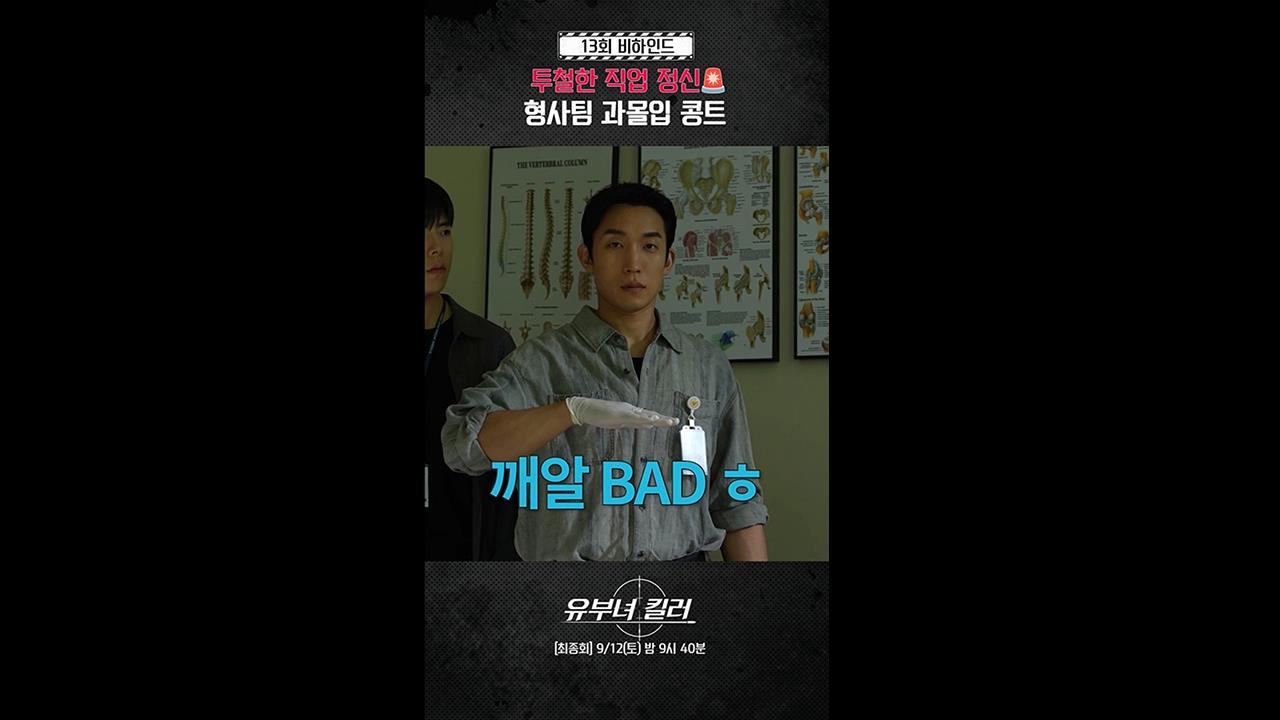 플레이어