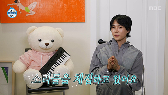 여름날은 간던, 대다