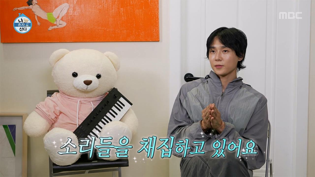 플레이어