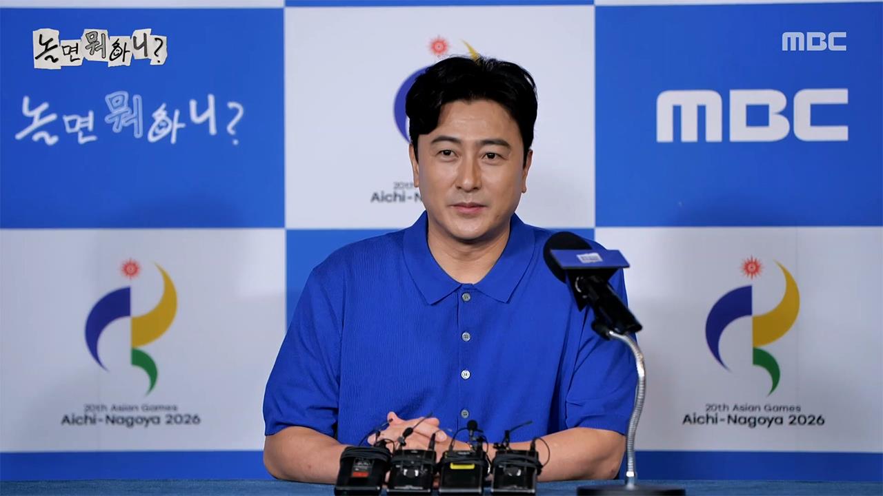 플레이어