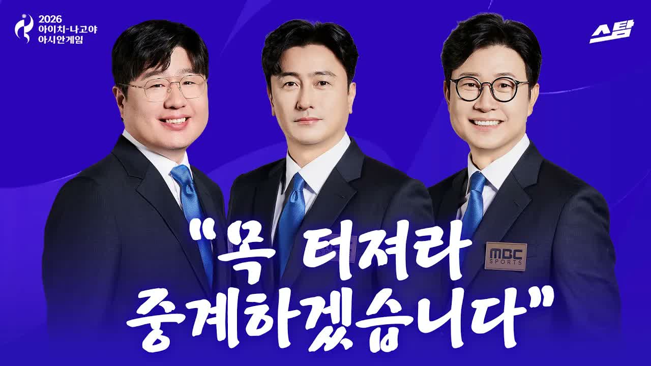 따가운 시선 바뀔 수 있길 클립