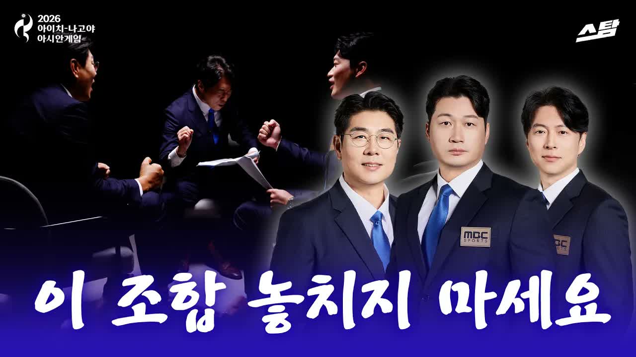 이 조합 놓치지 마세요 클립