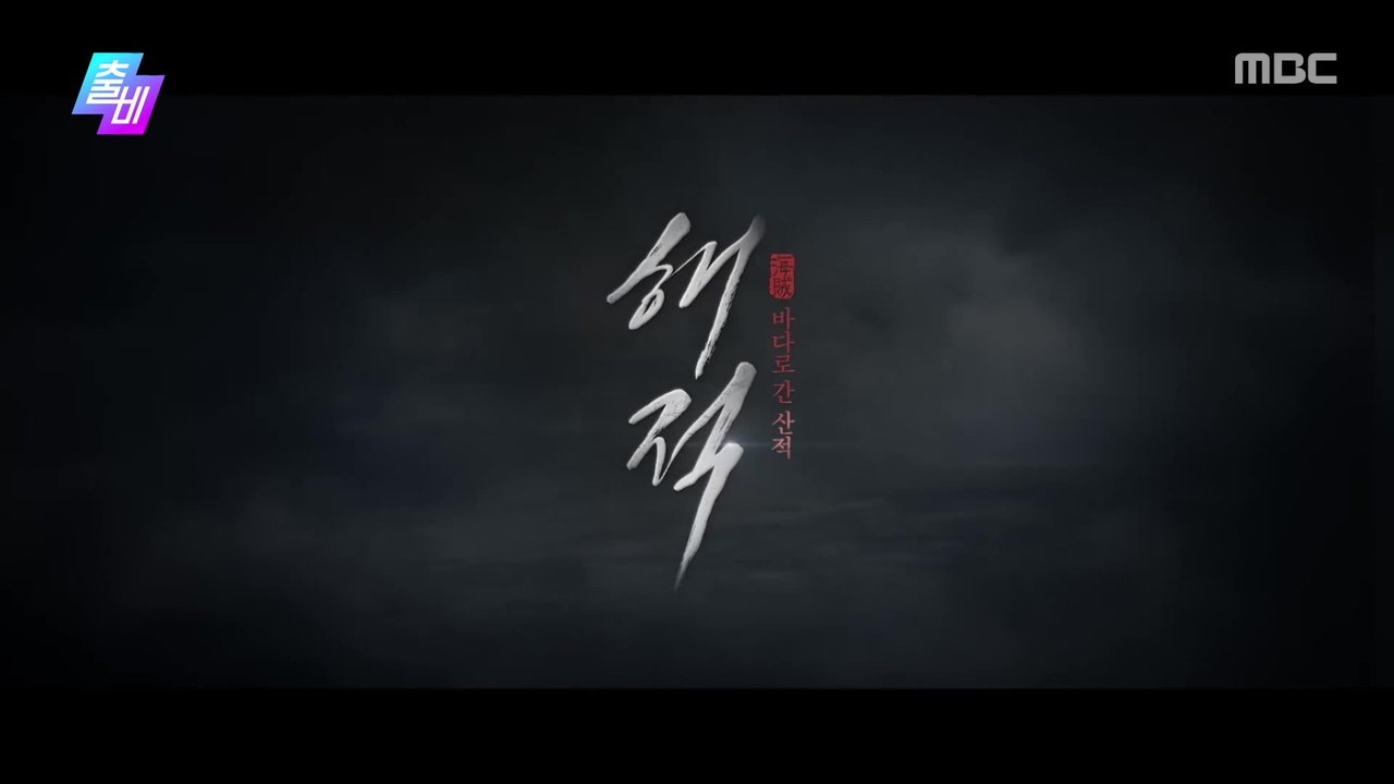 <부활남: 더 레드>, <암살자(들)>, <타짜: 벨제붑의 노래>, <위대한 쇼맨>, <스캔들>VS<해적: 바다로 간 산적>, <7번방의 선물>, <가디언즈 오브 갤럭시 VOL. 2>, <애비규환>
