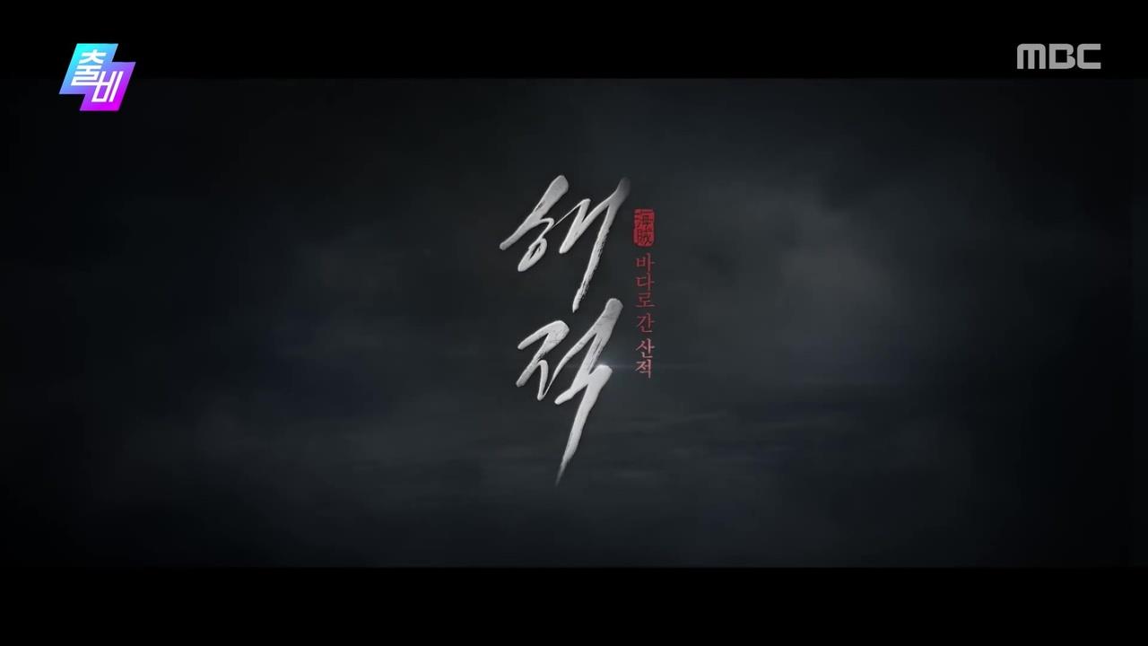 플레이어