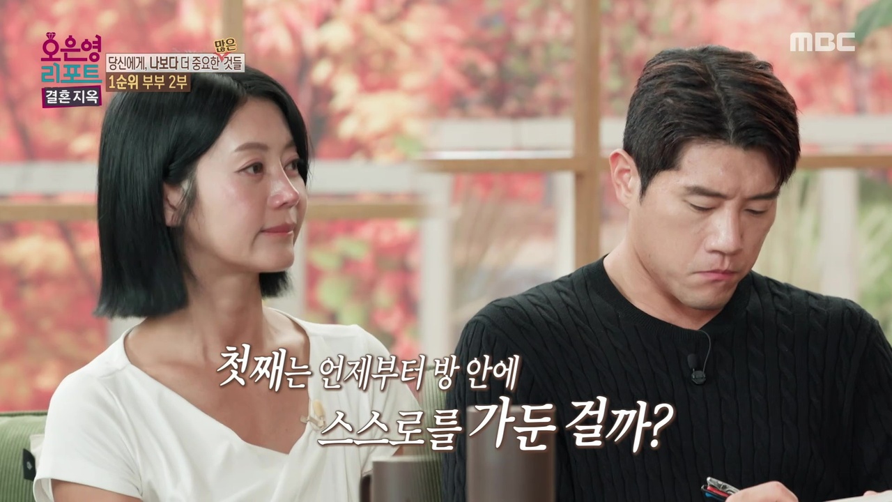 ‘1순위 부부’ 두 번째 이야기