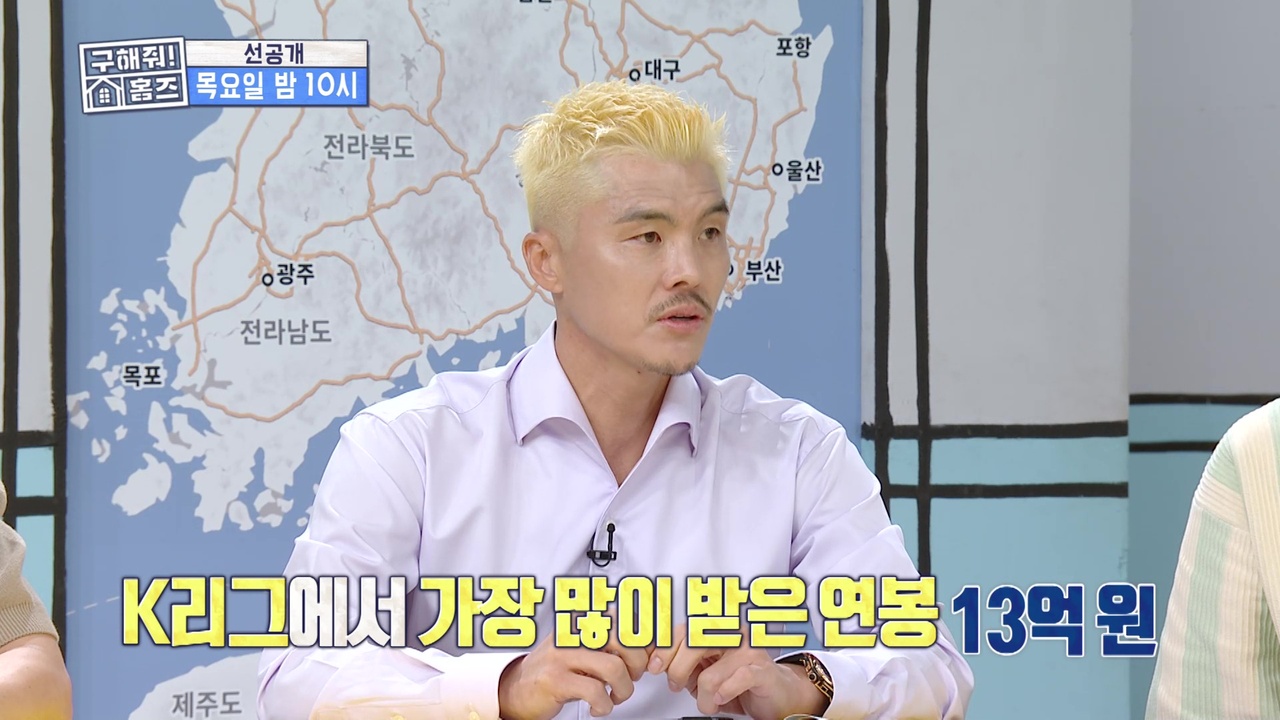 [선공개] 김남일X김영광 성남FC 시절 추억...⭐ 김영광의 연이은 폭로(?)에 난감해진 김남일😅
