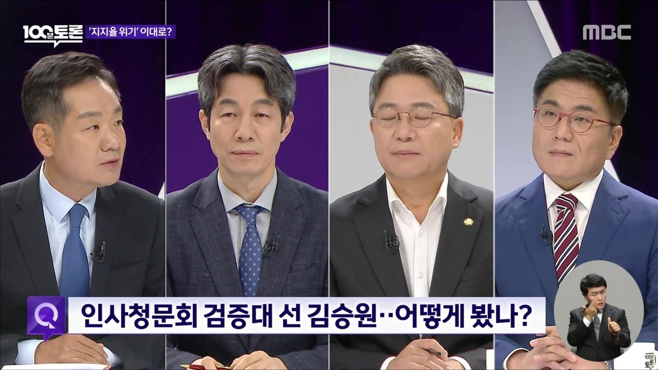 플레이어