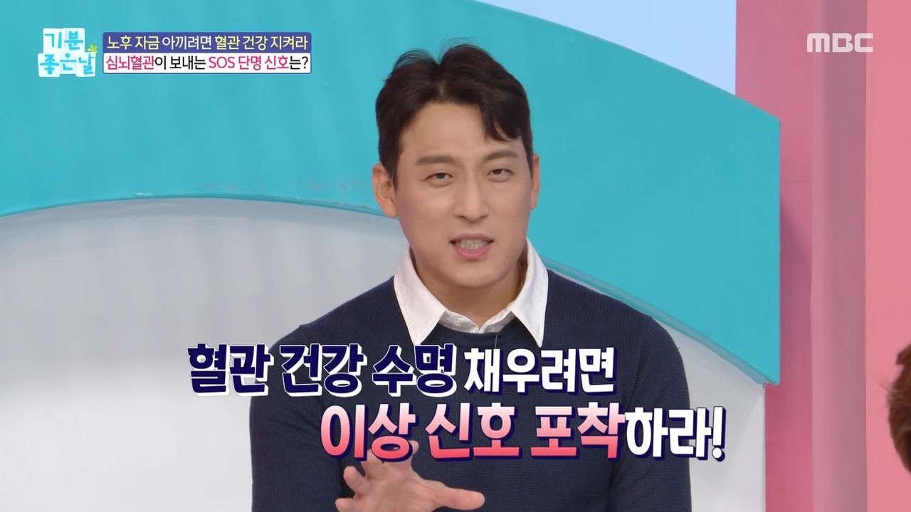 플레이어