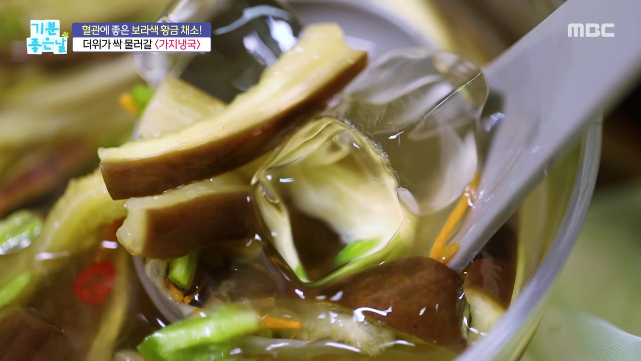 양희경의 자연주의 혈당 밥상