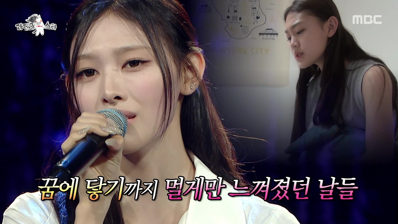 981회 미나미의 속풀이송 '그런 일은' 클립