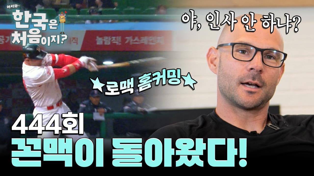 플레이어