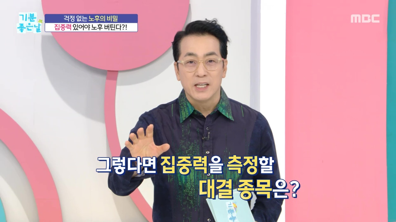 안 싸우면 다행이야