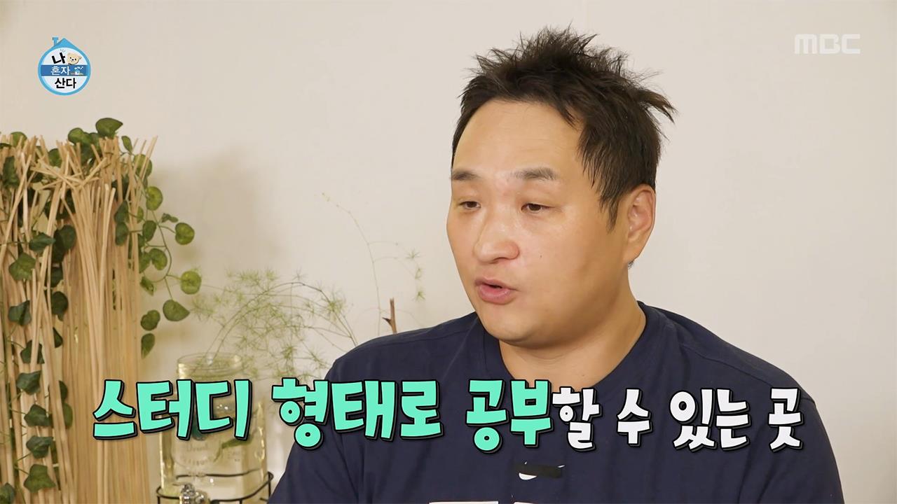 플레이어