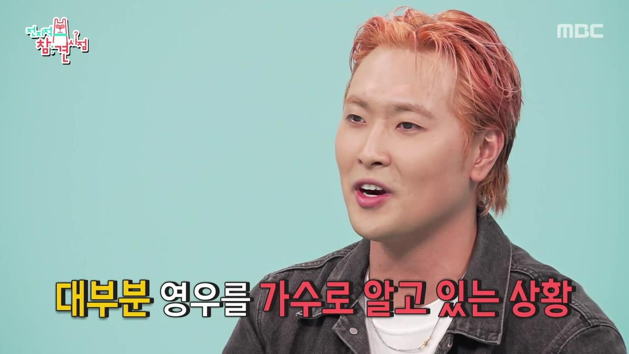 플레이어